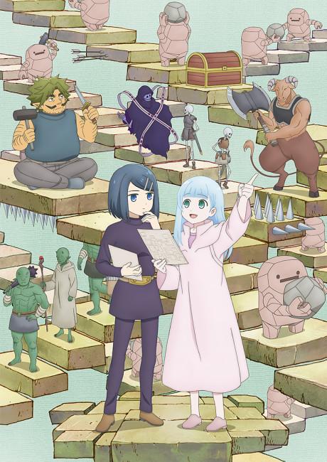 Poster de Dungeon no Naka no Hito