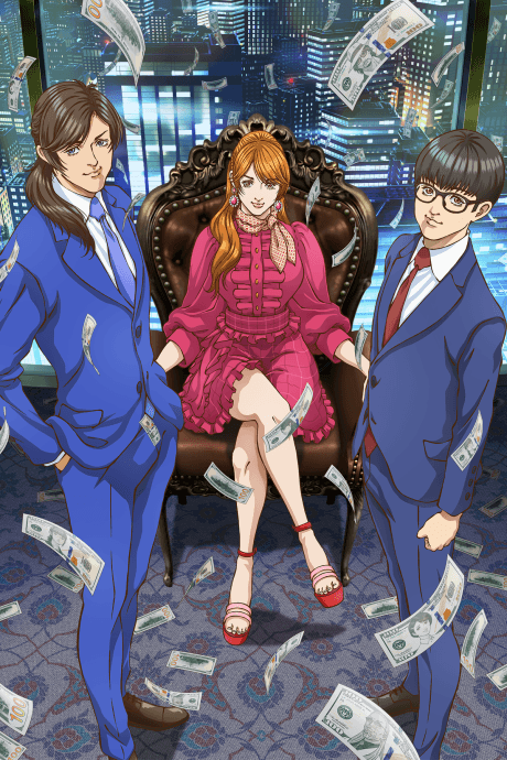 Poster de Trillion Game