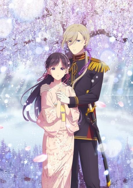 Poster de Watashi no Shiawase na Kekkon 2