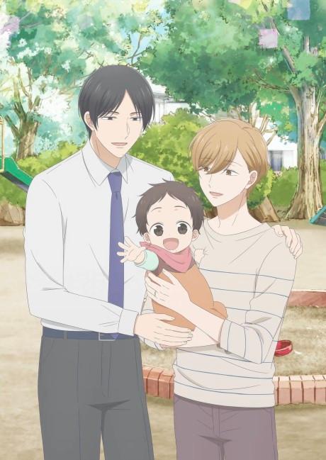 Poster de Tadaima, Okaeri