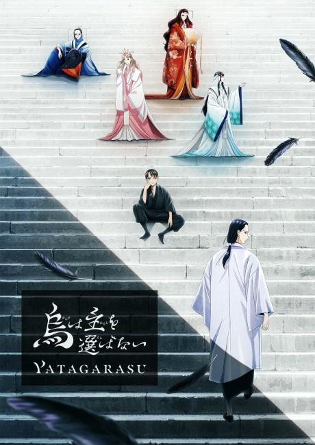 Poster de YATAGARASU: The Raven Does Not Choose Its Master