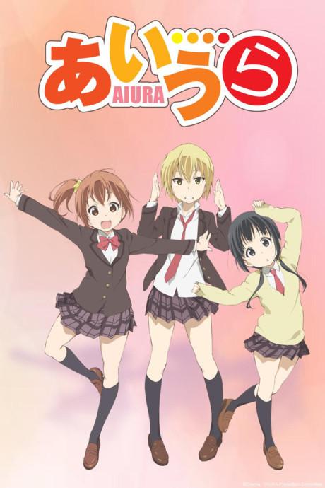 Poster de Aiura