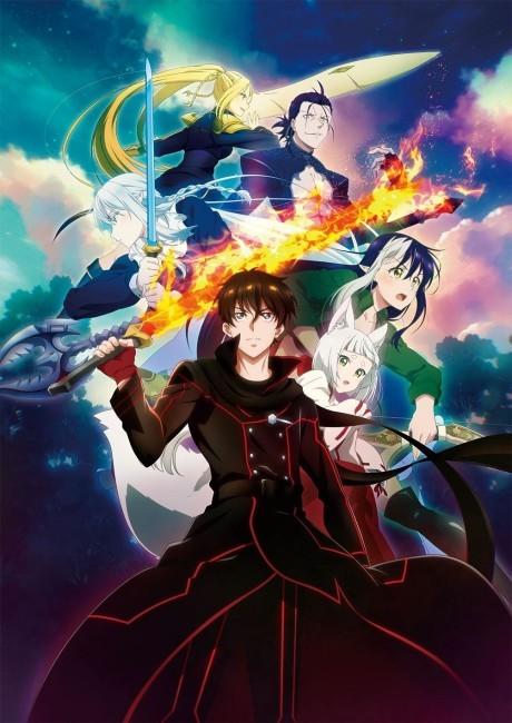 Poster de THE NEW GATE