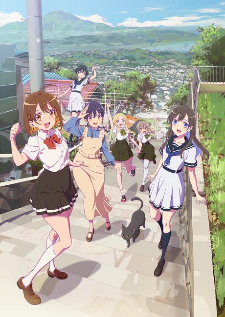 Poster de Narenare -Cheer for you!-