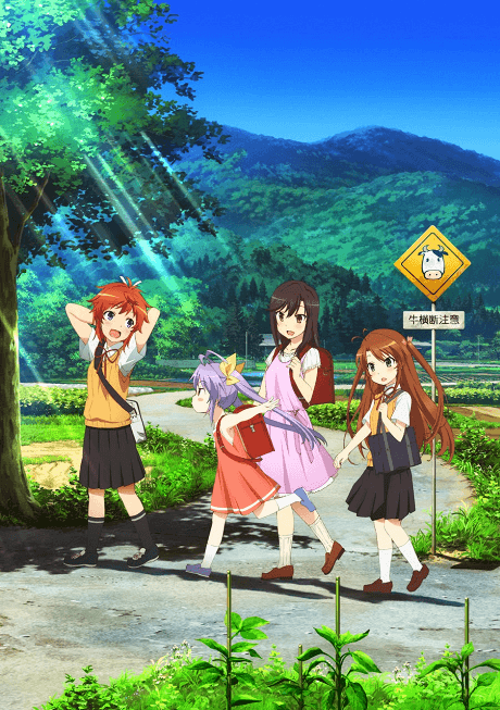 Poster de Non Non Biyori