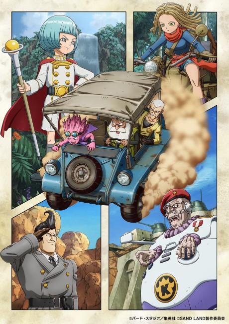 Poster de Sand Land: The Series
