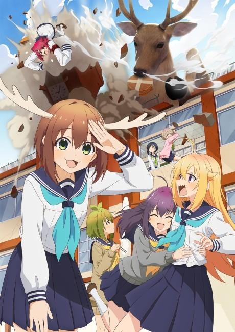 Poster de My Deer Friend Nokotan