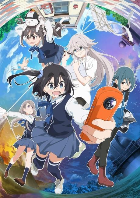 Poster de Mono