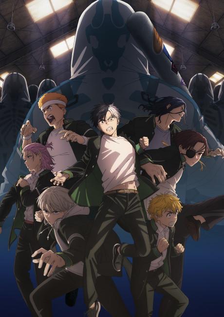Poster de Wind Breaker 2