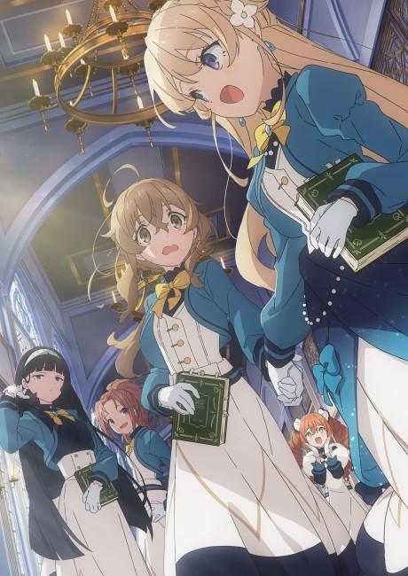 Poster de Silent Witch: Chinmoku no Majo no Kakushigoto