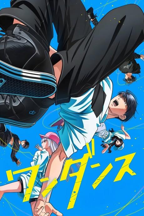 Poster de Wandance