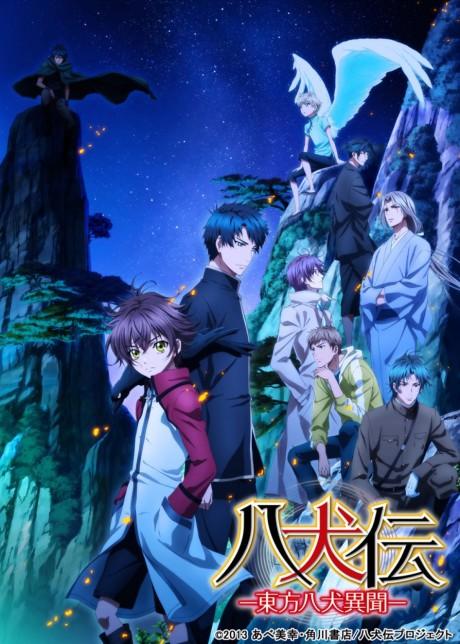 Poster de Hakkenden: Eight Dogs of the East Season 2