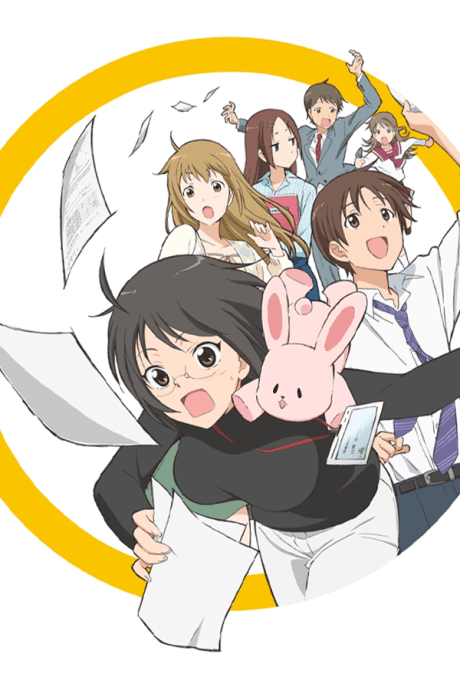 Poster de Servant x Service