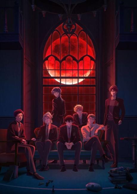 Poster de Dark Moon: Tsuki no Saidan