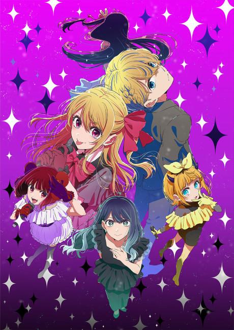 Poster de Oshi no Ko 3