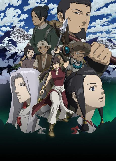 Poster de Moribito: Guardian of the Spirit
