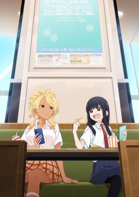 Poster de Food Court de, Mata Ashita