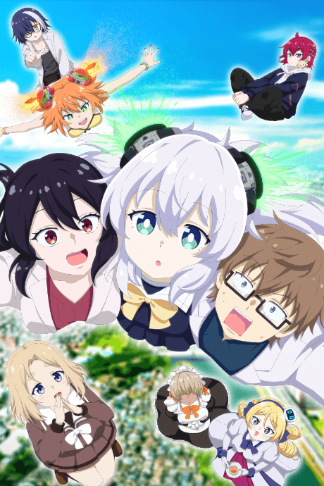 Poster de Alma-chan wa Kazoku ni Naritai