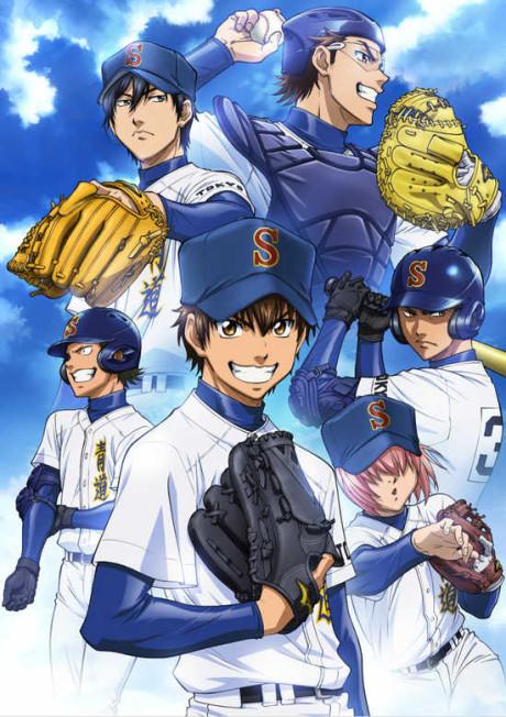 Poster de Ace Of Diamond