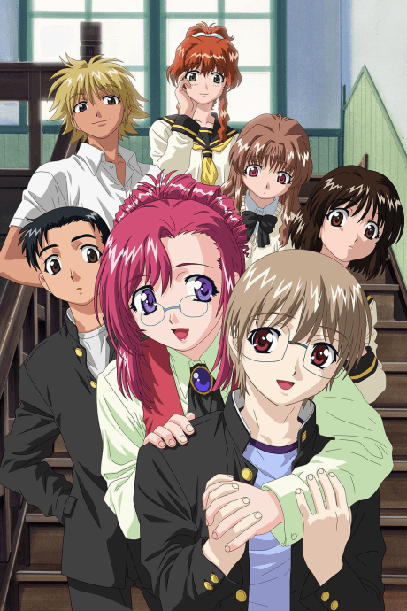 Poster de Please☆Teacher!