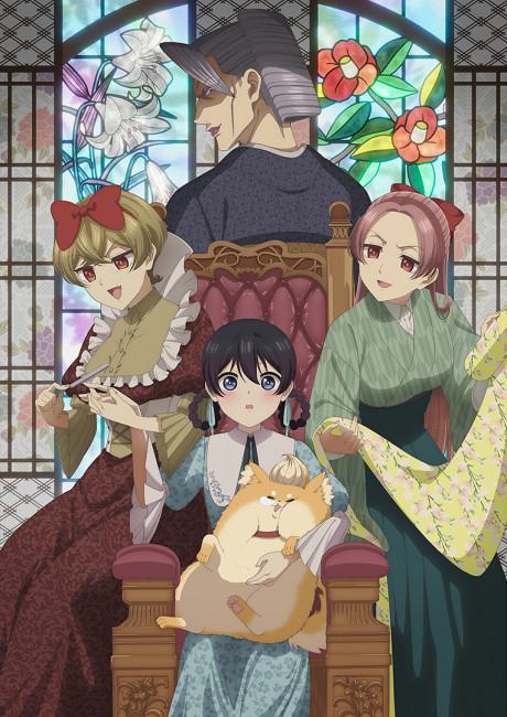 Poster de Ibitte Konai Gibo to Gishi