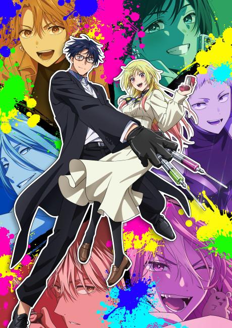 Poster de Marriagetoxin
