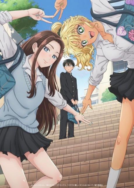 Poster de Otaku ni Yasashii Gal wa Inai!?
