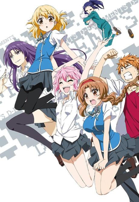 Poster de D-Frag!