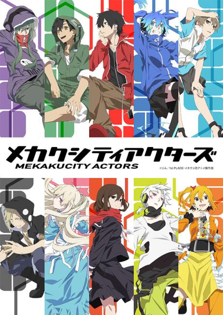 Poster de Mekakucity Actors