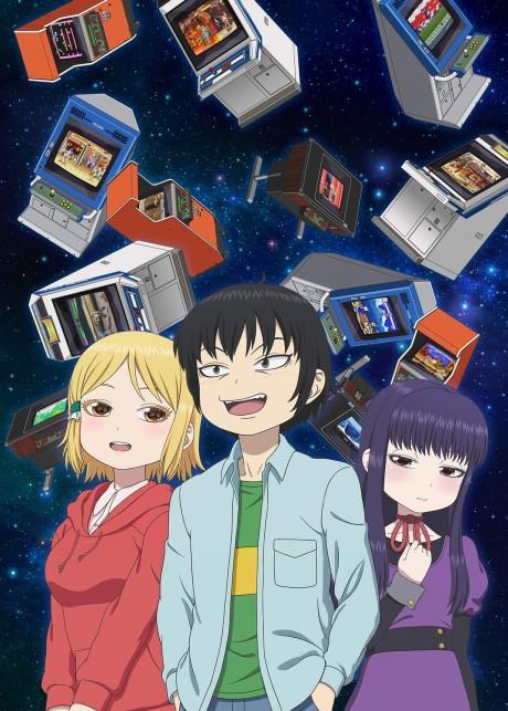 Poster de Hi Score Girl
