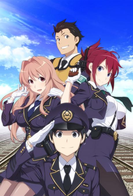 Poster de Rail Wars!