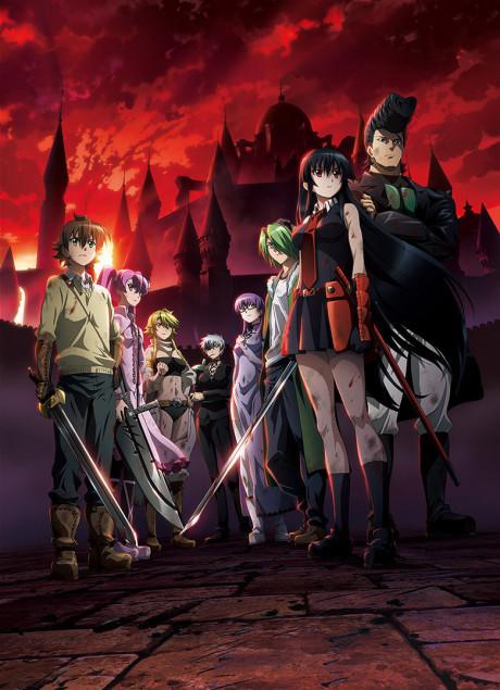 Poster de Akame ga Kill!