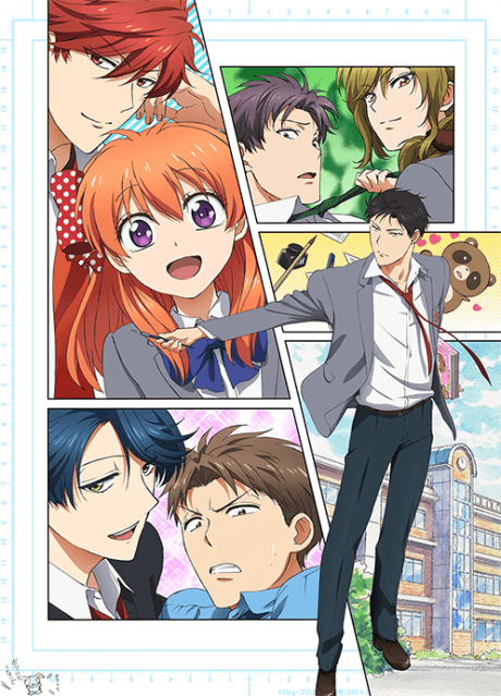 Poster de Monthly Girls' Nozaki-kun
