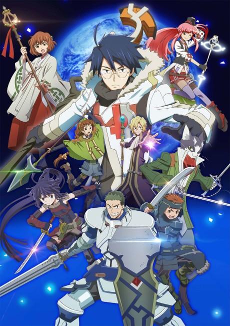 Poster de Log Horizon 2