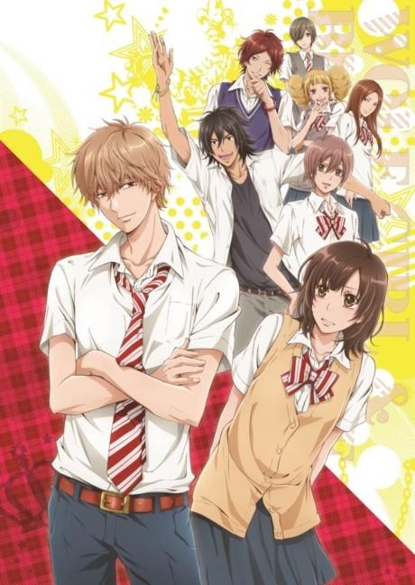 Poster de Wolf Girl and Black Prince