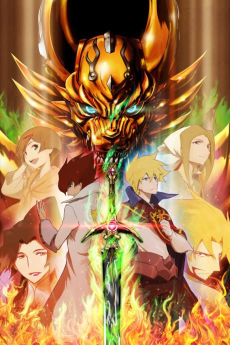 Poster de Garo: The Animation