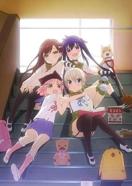 Poster de SCHOOL-LIVE!