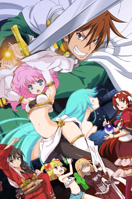 Poster de Rance: The Quest for Hikari