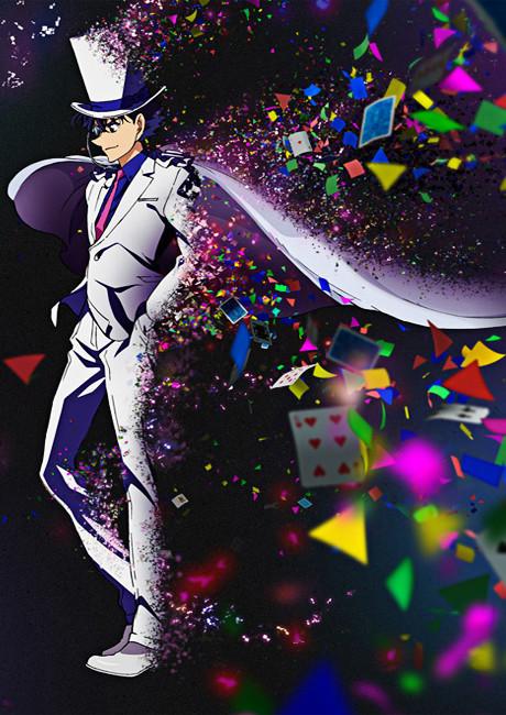 Poster de Magic Kaito 1412