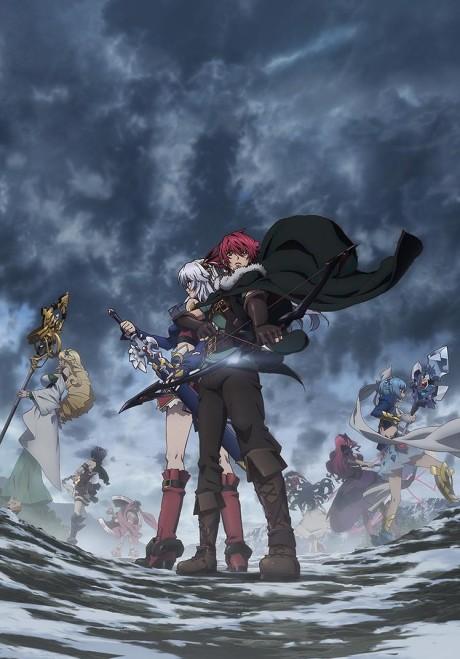 Poster de Lord Marksman and Vanadis