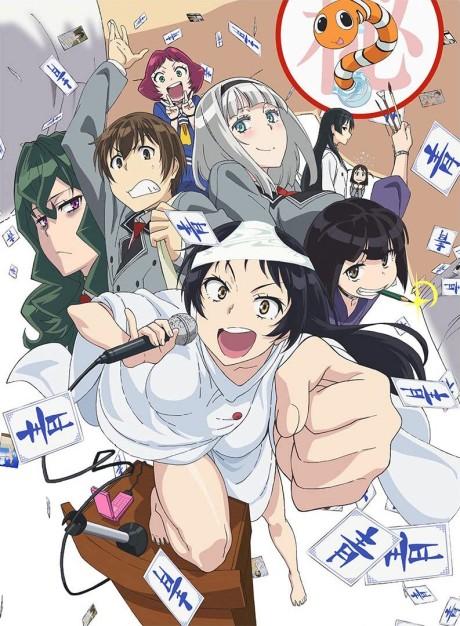 Poster de SHIMONETA: A Boring World Where the Concept of Dirty Jokes Doesn’t Exist