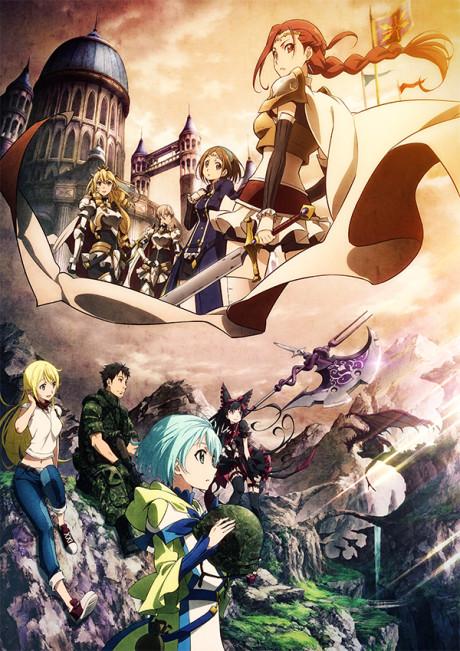 Poster de Gate