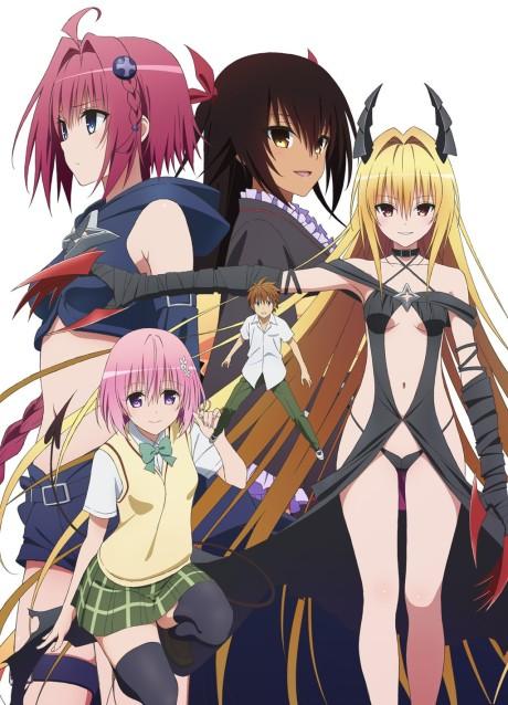 Poster de To Love Ru Darkness 2