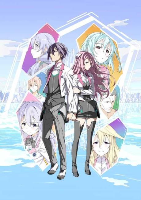 Poster de The Asterisk War