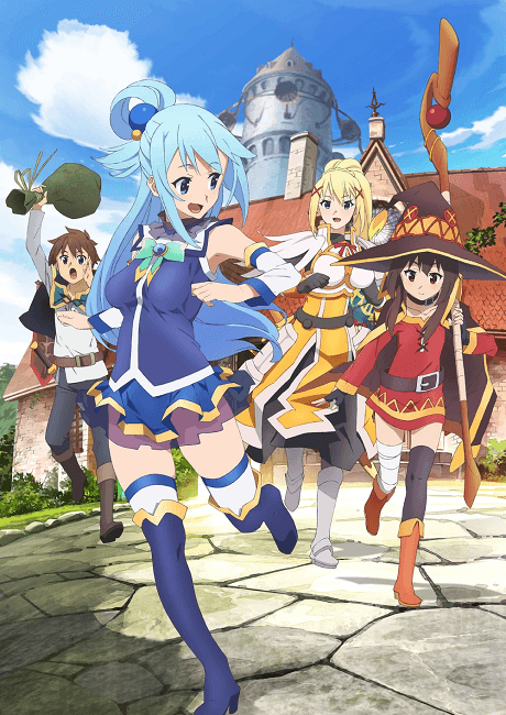 Poster de KONOSUBA -God's blessing on this wonderful world!