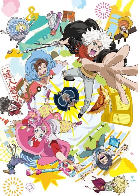 Poster de ClassicaLoid