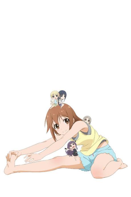 Poster de Anime De Training! EX