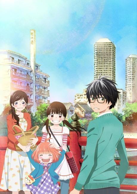 Poster de March comes in like a lion