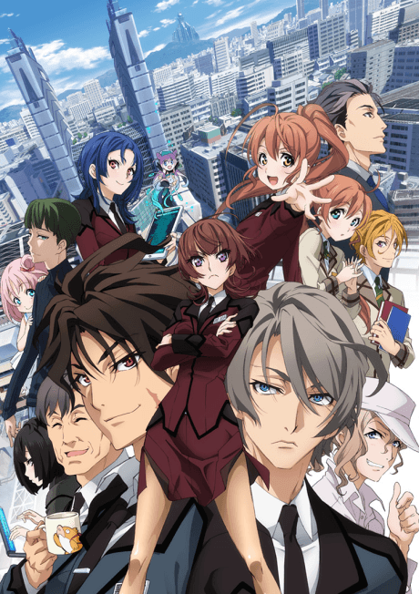 Poster de Active Raid
