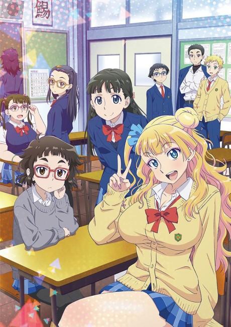 Poster de Please tell me! Galko-chan